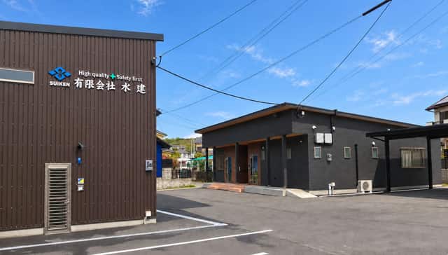 大分事業所 事業所